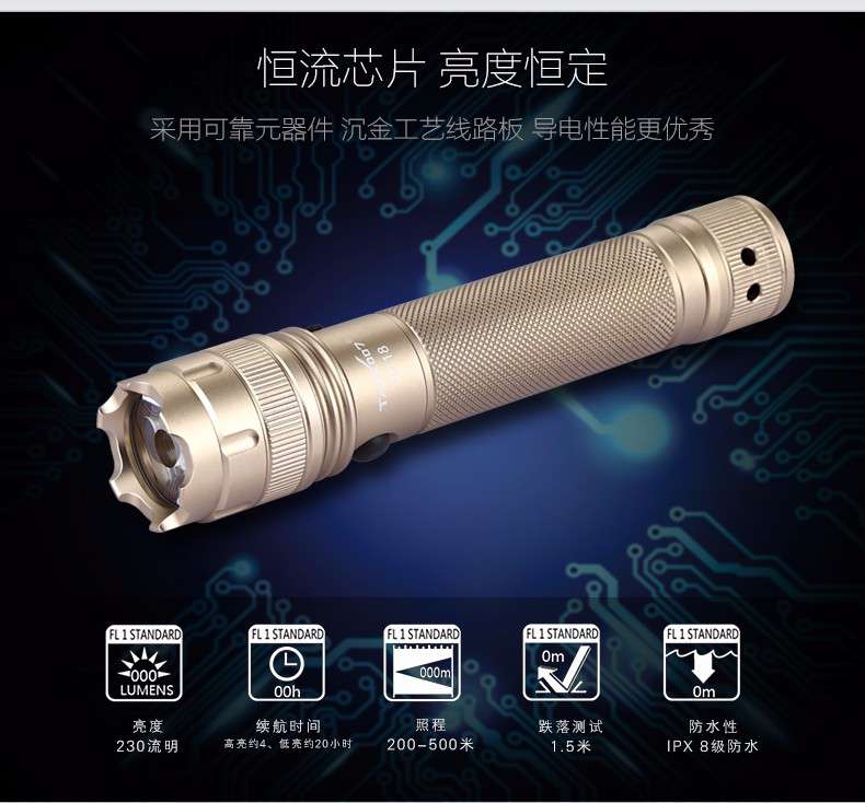 LED強光手電筒保養方式和常見故障維修